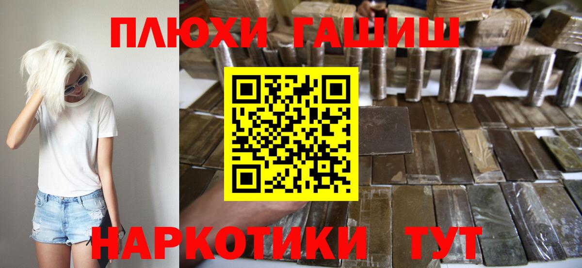 Гашиш Ice-O-Lator Туапсе
