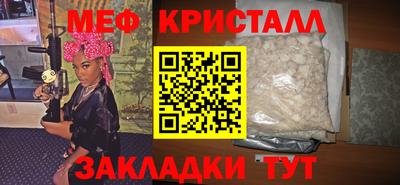 мдма Партизанск