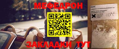 мдма Партизанск