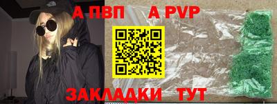 apvp Первоуральск