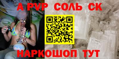 меф Пенза