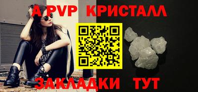мдма Партизанск