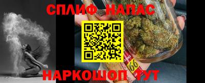 меф Пенза