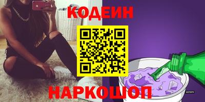 мдма Партизанск