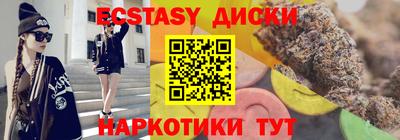 мдма Партизанск