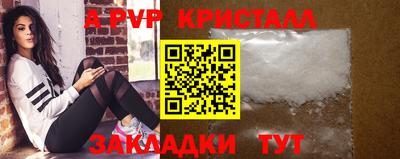 apvp Первоуральск