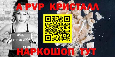 мдма Партизанск