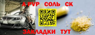 мдма Партизанск