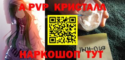 меф Пенза