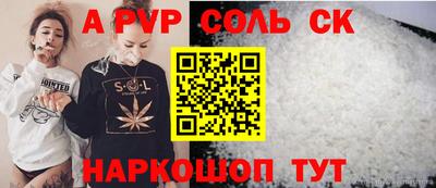 меф Пенза