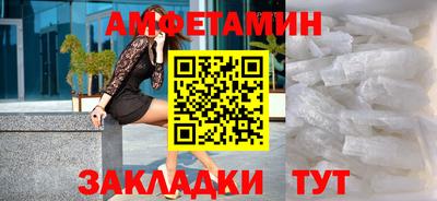меф Пенза