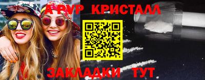 меф Пенза
