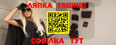 мдма Партизанск