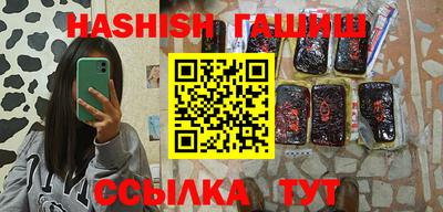мдма Партизанск