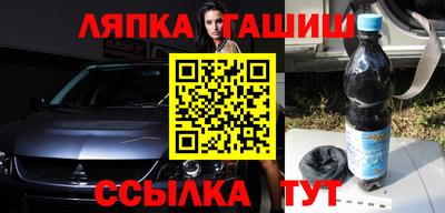 меф Пенза