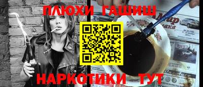 меф Пенза
