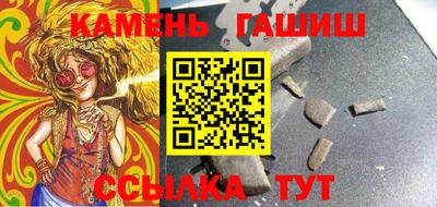 меф Пенза