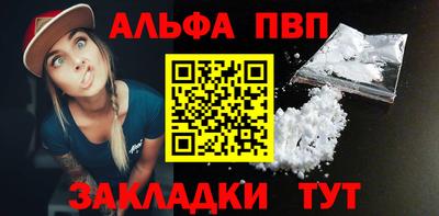 меф Пенза