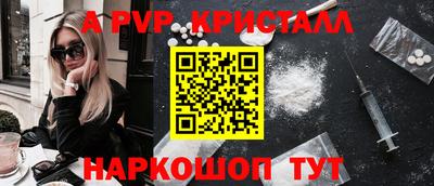 apvp Первоуральск