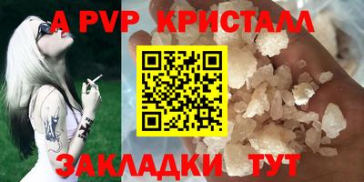 мдма Партизанск