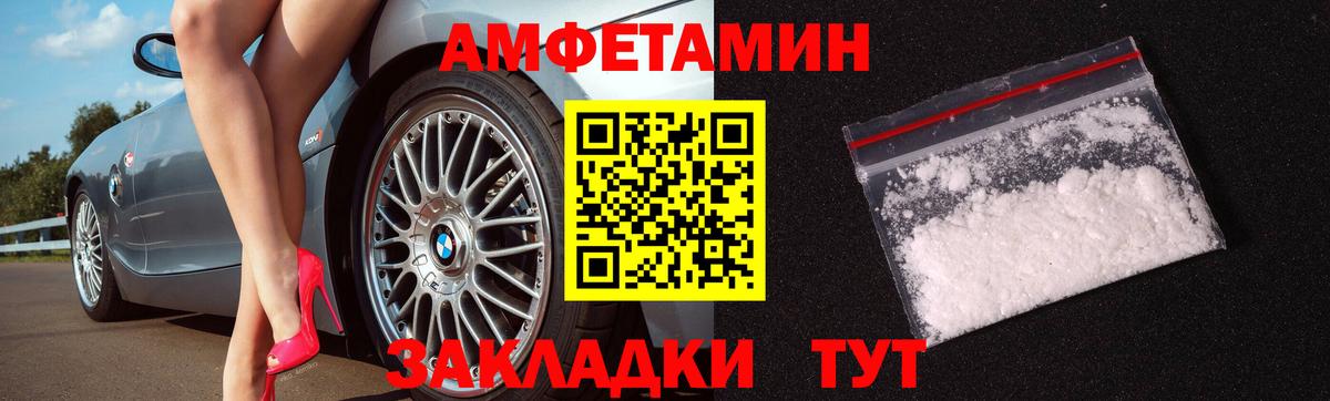 МЕТАМФЕТАМИН витя  Вход с VPN  Туапсе  МЕТАМФЕТАМИН витя 