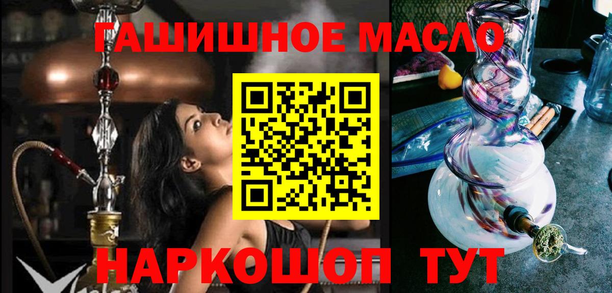 Туапсе  ТГК жижа  Вход с VPN 