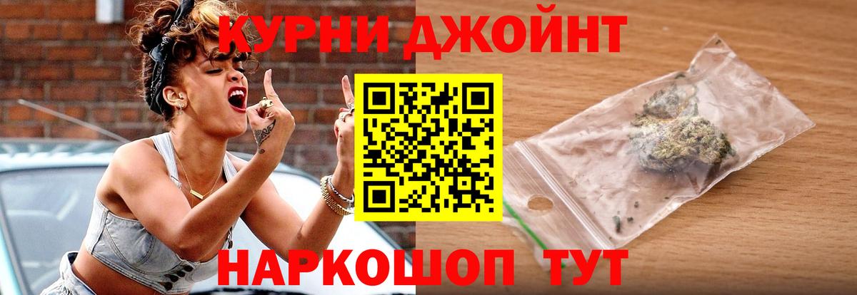 Туапсе  Шишки марихуана индика  Вход с VPN  МАРИХУАНА Ganja  Шишки марихуана план 